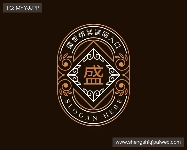 解读盛世棋牌官网入口